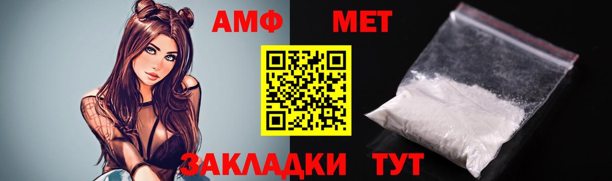 Амфетамин 98% Шали