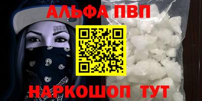 прущие крисы Нальчик