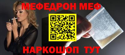 винт Наро-Фоминск