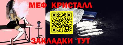 прущие крисы Нальчик