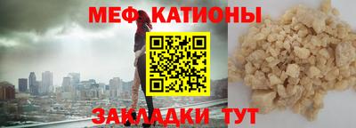 винт Наро-Фоминск