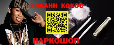 прущие крисы Нальчик