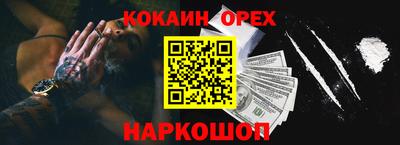 ешки Нарткала