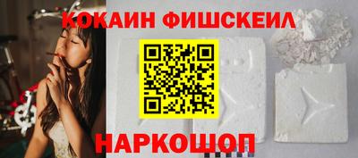 винт Наро-Фоминск