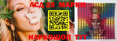 винт Наро-Фоминск