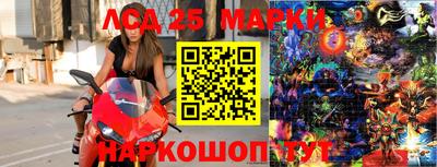винт Наро-Фоминск