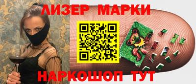 винт Наро-Фоминск