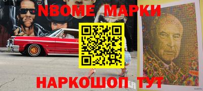 ешки Нарткала