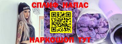 винт Наро-Фоминск