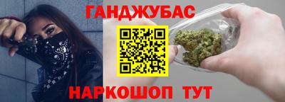 винт Наро-Фоминск