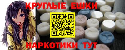 винт Наро-Фоминск