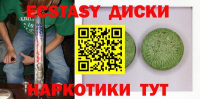 прущие крисы Нальчик