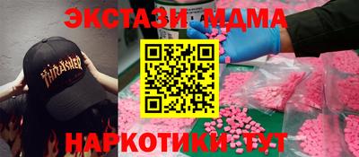 прущие крисы Нальчик