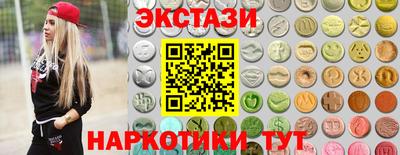 винт Наро-Фоминск