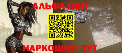 прущие крисы Нальчик