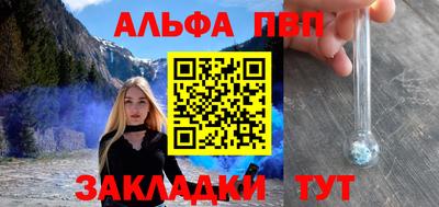 винт Наро-Фоминск
