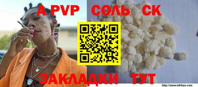 винт Наро-Фоминск