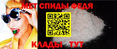 винт Наро-Фоминск