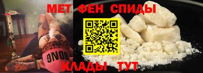 винт Наро-Фоминск