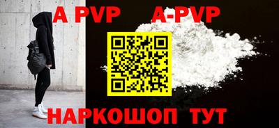 прущие крисы Нальчик
