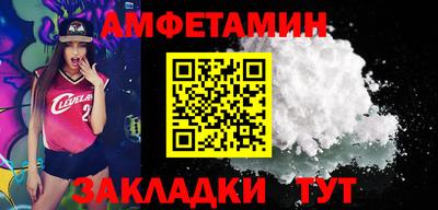 винт Наро-Фоминск