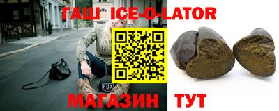 прущие крисы Нальчик