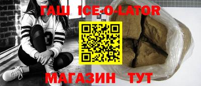 прущие крисы Нальчик