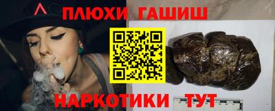 прущие крисы Нальчик