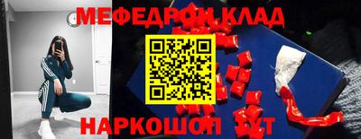 ешки Нарткала
