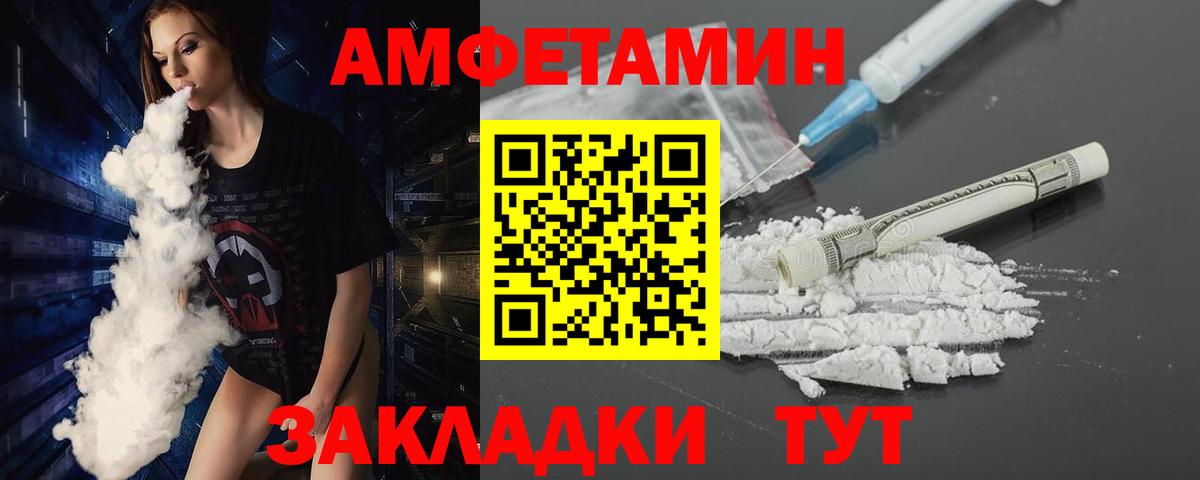 МЕТАМФЕТАМИН Methamphetamine Шали