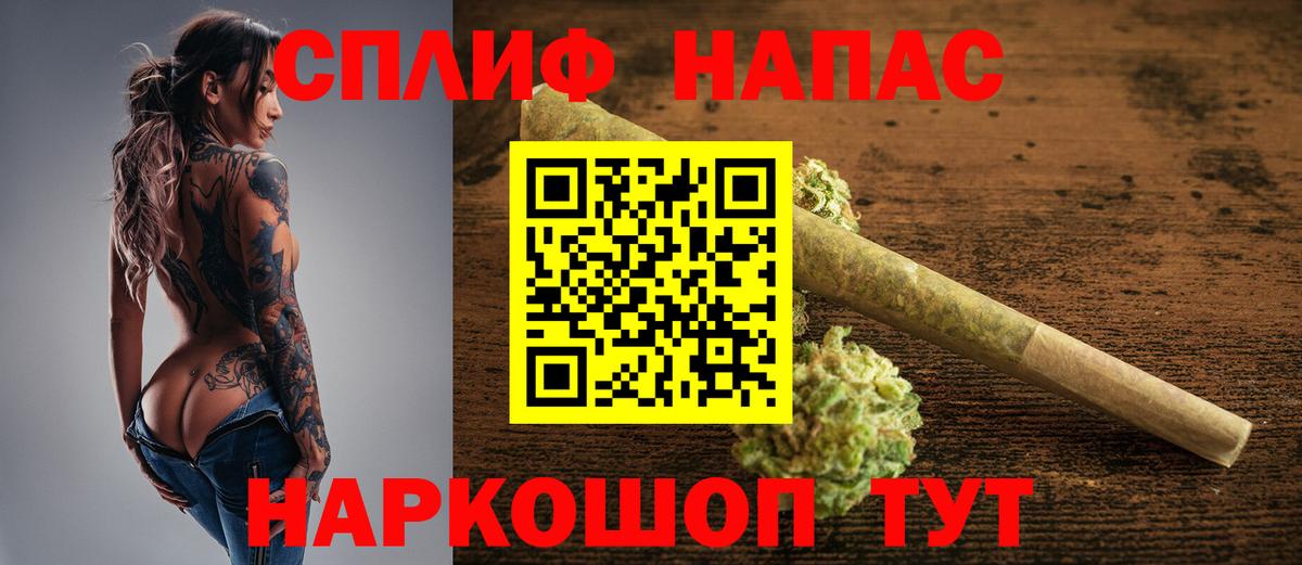 Марихуана  ГАШИШ  ГАШ  Alpha PVP СОЛЬ кристаллы  Шали  Экстази  Магазин наркотиков  Вход с VPN  COCAIN  Меф кристаллы 