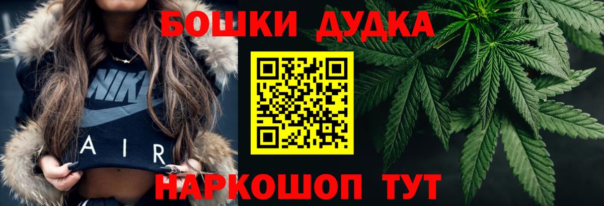 Марихуана VHQ Шали